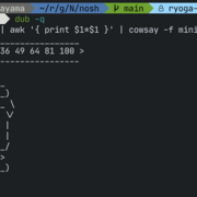 Shell作れます と言うために エムスリーテックブログ