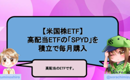 記事を見る