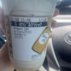 【待望の復刻】STARBUCKS ほうじ茶クラシックティーラテ 初めて飲んでみました🥤