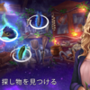 【未解決:アイテム探しミステリーゲーム】最新情報で攻略して遊びまくろう！【iOS・Android・リリース・攻略・リセマラ】新作スマホゲームが配信開始！