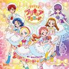 キラキラ☆プリキュアアラモード　ボーカルアルバム　キュアラモード☆アラカルト