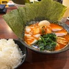 鶴間家系ラーメン店で飲ろうぜ！！お任せおつまみを楽しんだ後の〆は激辛な辛味噌とライスとかもうサイコーでしかないよね！！@鶴間七七家