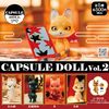 CAPSULE DOLL VOL.2 狐(ガチャガチャ)設置場所は？販売店はどこで売ってる？