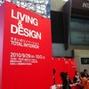 インテリアのテーマパーク〜Living&Design 2010