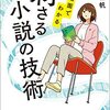 2023年度1学期振り返り―なんだかんだ楽しいOSAKA LIFE