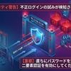 WOWOW、1,493件のアカウントに不正ログインの可能性　顧客情報閲覧のおそれ