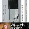 或る効果