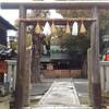 【振り返りブログ】京都、天道神社へ参拝してきた