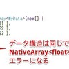 【Unity】構造体のデータを異なる型に「再解釈」する