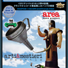 実は一番聴いているフリオ・キリコ（arti & mestieri）