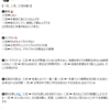 一流、二流、三流の違い ＆【大阪 社交ダンス団体レッスン】『Ａ級ダンサーが伝授するレベルアップスタンダード』７月２日（水）から新期スタート☆ 種目はタンゴ♪