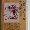 「GOOGLE翻訳の精度が突然飛躍的に向上」と聞いて感慨ひとしお。そしたら、やってみたいことは！？