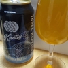 338 Knotty DIPA