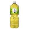 急須いらずでこの味！？【コカ・コーラ 綾鷹 2.0L×6本】が叶える、毎日のお茶習慣を格上げする秘密