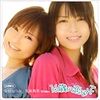 安倍なつみ＆矢島舞美のA面曲決定