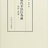 これは何だ、製造部の？