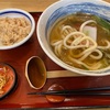 2月6日　寒い日はうどん