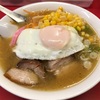 食レポ B級グルメ 味の龍王（ラーメン 岐阜県多治見市）