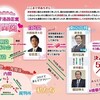 「#検察庁法改正案に抗議します」と「大阪モデル」と検査数（検査実施人数と検査実施件数）について