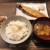 浦和ランチ〜わか大将で味わうサバ定食〜