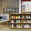 春の陽気は読書とともに