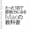 #368　自分のスピードでいいから歩き続けることとか、諦めないことなんだろうなって思うよ、ツキナミだけど。