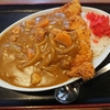 山形市　あたご食堂県庁前店　カツカレーライスをご紹介！🍛