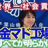 常にやってやってやり抜いて！！