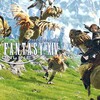 孤独に負けるな！～FF14という魅力に溢れた仮想世界へ～