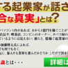 事業経営に必要なスキルを身に付ける