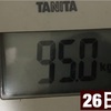 ケトジェニックダイエット26日目