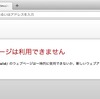 Opera 15 に慣れるならOPR捨てたほうがいいと思った。