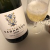 高コスパなスパークリングワイン！フィラディスのCAVA「SABARTES Brut Reserva」