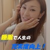 光目覚まし時計inti SQUAREで日中の眠気スッキリ！光で起きる快適さをレビューするよ！