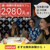 事実と違うことを言われたら「違います」と落ち着いて伝えよう。　時に、あなたに関して、事実と違う、根も葉もないようなことが語られる場面に出くわしてしまうことがあるでしょう。  「○○さんとデキてるんだって？」 「前の職場でパワハラしてたってほんと？」 「会社のお金ちょろまかしたって聞いてるぞ」  　そんな時、あなたが精錬潔白ならば、決して慌てず、淡々と 「違います」 と否定すればいいだけのことです。 　相手は悪意をもってあなたに根も葉もない悪い話をしかけているのかもしれません。 　ここであなたがうろたえたり