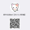 LINE Botで都市伝説bot【きさらぎ駅編】を作りました