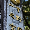 Z50IIとNIKKOR Z 70-200mm f/2.8 VR S	の組み合わせの使用感＆感想２