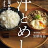 電子書籍。。。