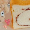 あんこうずまきパンは、うずまきを見るのがシヤワセ🍞(*˘ー˘*)