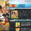 【FGO】クリスマスイベント2019 メモ 