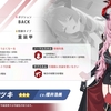 唐突に実装された現行のシーズン8戦術対抗戦特効スナイパー：サツキ
