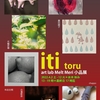 「art lab Melt Meri 小品展 - iti toru -」のお知らせ