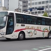 大川自動車 530