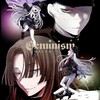 【Geminism〜げみにずむ〜】評価