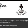 火曜日夜11時はPIRATE RADIOです♪