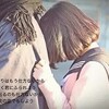 元気な高校１年女子から１言