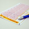 年末ジャンボ宝くじ、抽選結果は如何に？宝くじを当てる方法は３つ！あなたは当たった事あるかな？