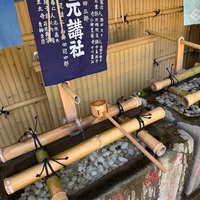 やまだ整骨院に行ってきました、その１。