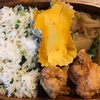 No.172鶏唐揚げ弁当