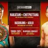 【観戦記】Prime Video Boxing 10 Day2！那須川天心＆中谷潤人！26歳、日本ボクシング界を紡ぐ！